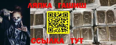 крисы Ангарск