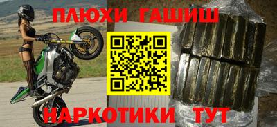 крисы Ангарск