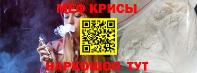крисы Ангарск