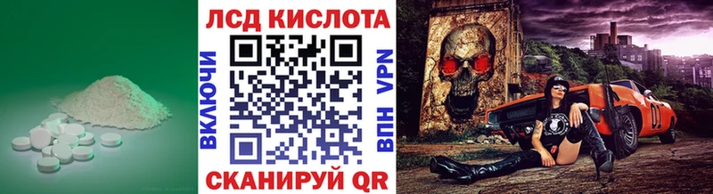LSD-25 экстази кислота  Раменское 