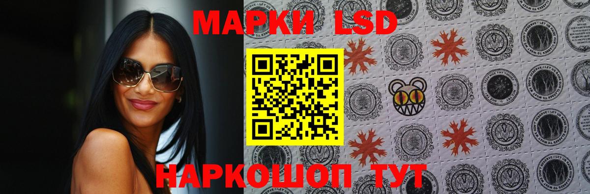 Раменское  Лсд 25 экстази кислота  Вход с VPN  Лсд 25 экстази  LSD-25 экстази ecstasy 