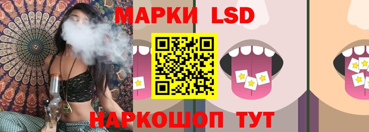 LSD-25 экстази ecstasy Раменское