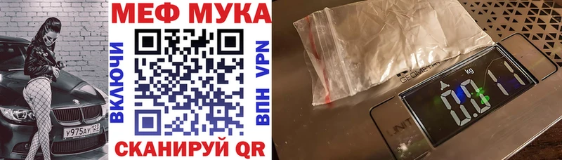 Мефедрон mephedrone  купить наркоту  Раменское 