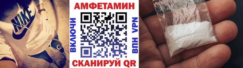 как найти   Раменское  Первитин кристалл 