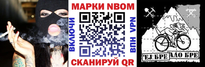 гидра онион Раменское Наркотические марки 1,5мг