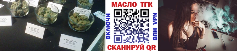 магазин продажи наркотиков  Раменское  Дистиллят ТГК жижа 