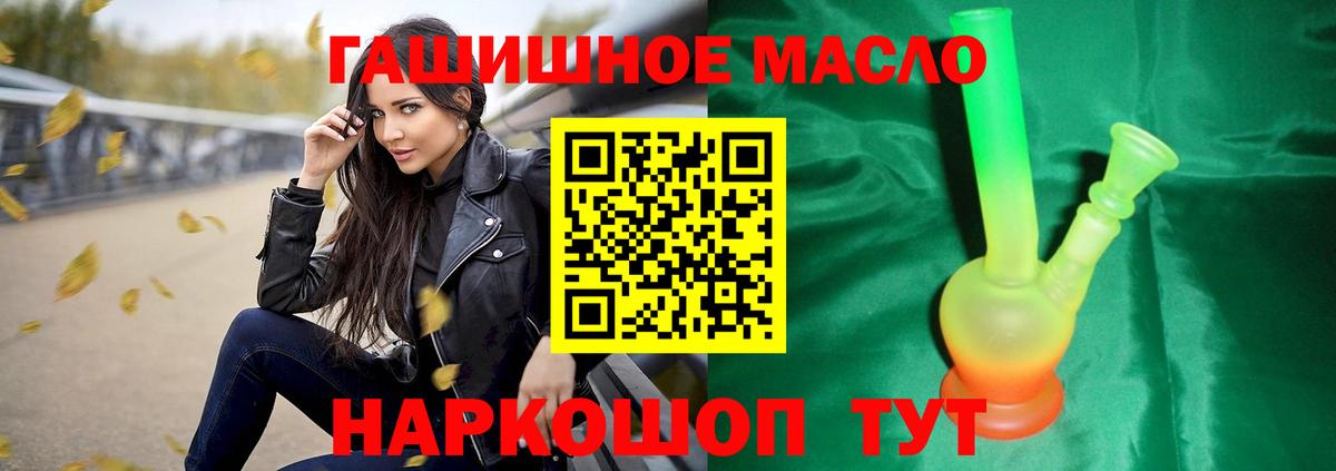 ТГК жижа Раменское