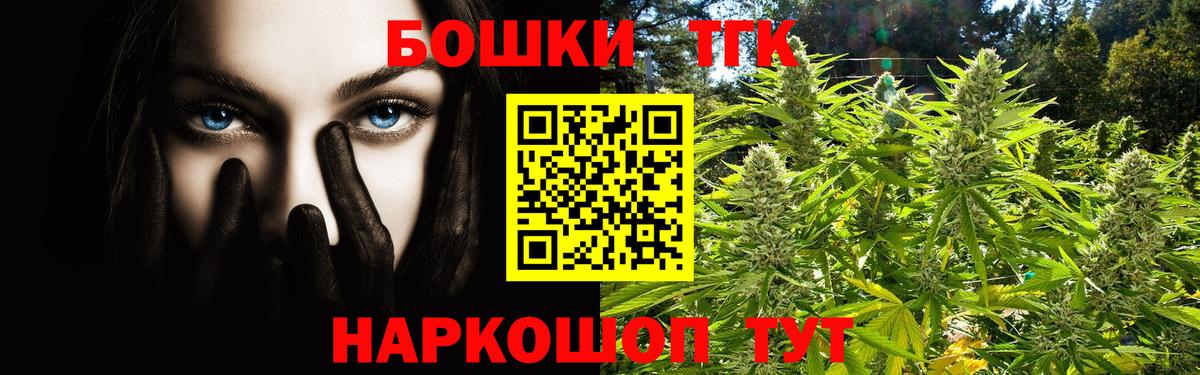 Марихуана Bruce Banner  Вход с VPN  Раменское  Каннабис Amnesia  Каннабис индика 
