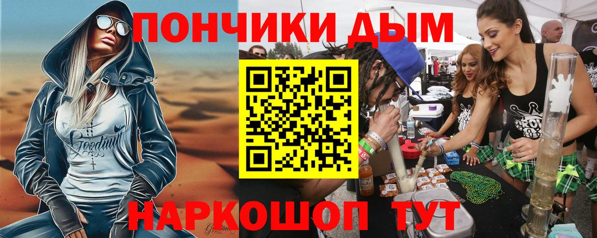 Марихуана тримм Раменское